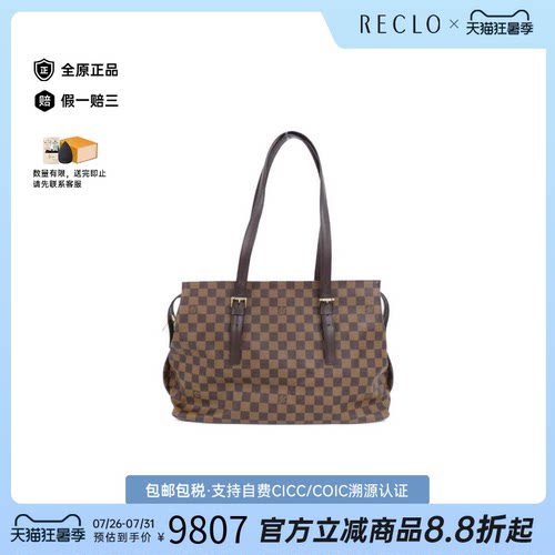 中古LV路易威登单肩包