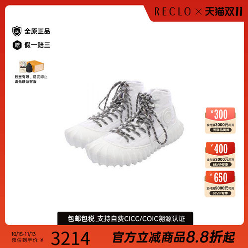 中古BottegaVeneta葆蝶家鞋