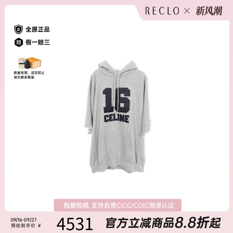 中古Celine赛琳上衣レディース棉
