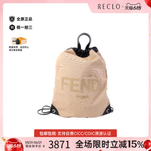 中古Fendi芬迪女包A级95新rucksack背包/旅行背包双肩包双肩包