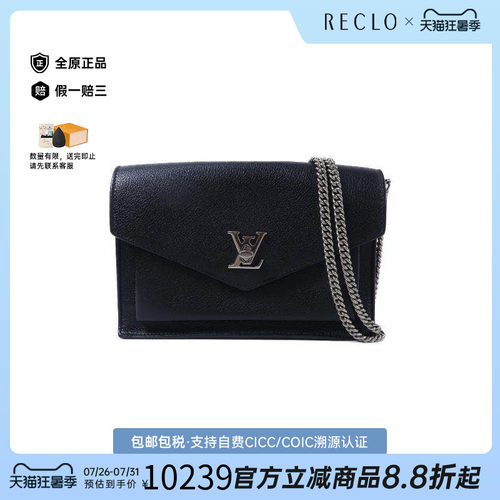 中古LV路易威登斜挎包レディース