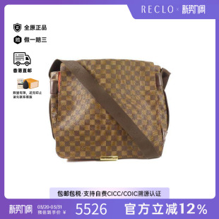 中古LV路易威登男包B级9新Shoulder 防水帆布斜挎包HK bag涂层
