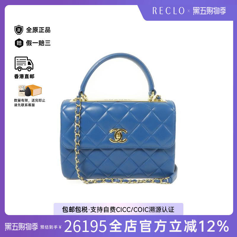 中古Chanel香奈儿斜挎包