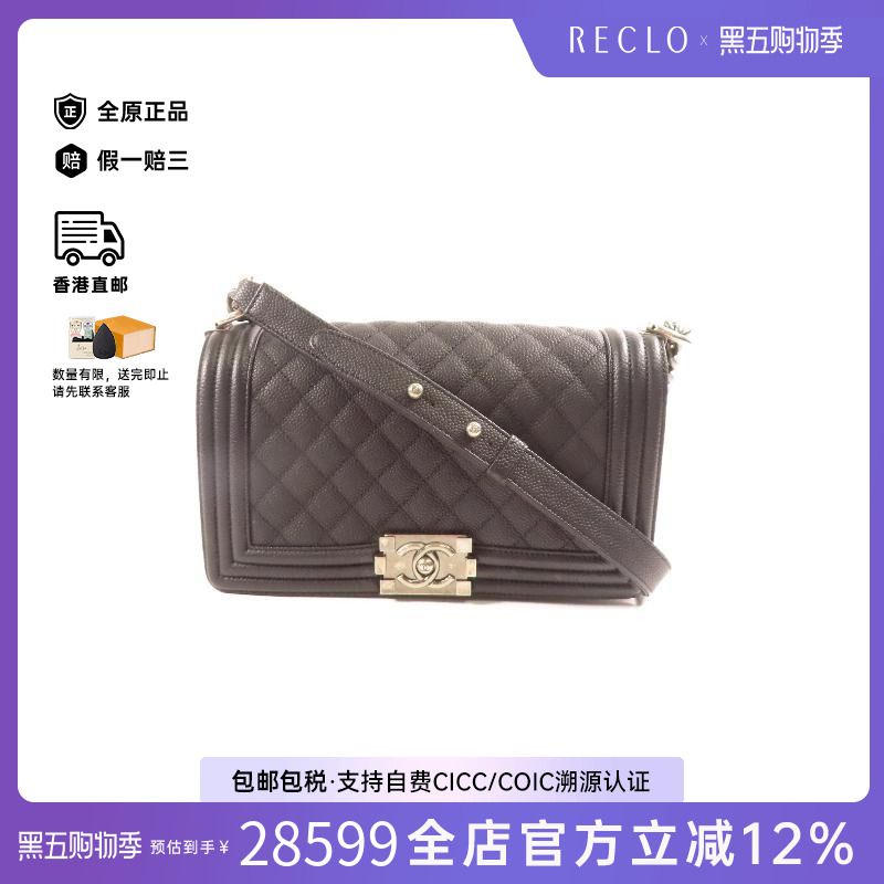 中古Chanel香奈儿斜挎包