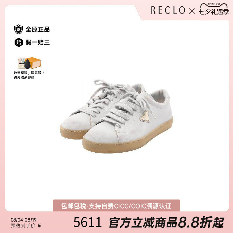 中古Prada普拉达鞋メンズ牛皮