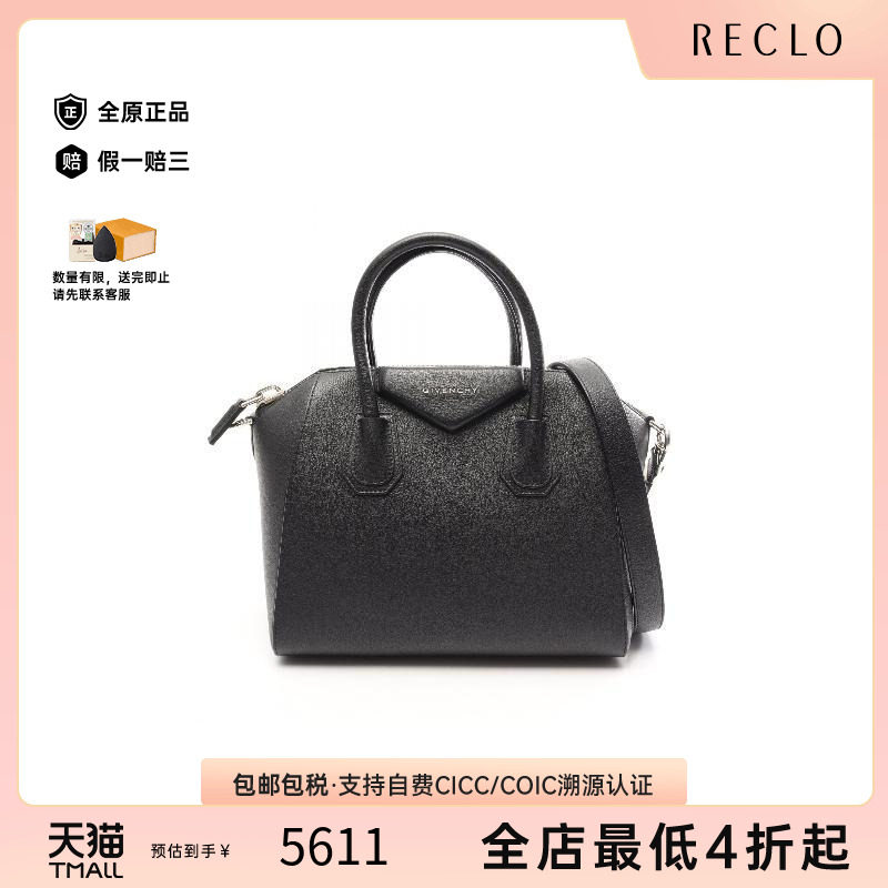中古Givenchy纪梵希手提包
