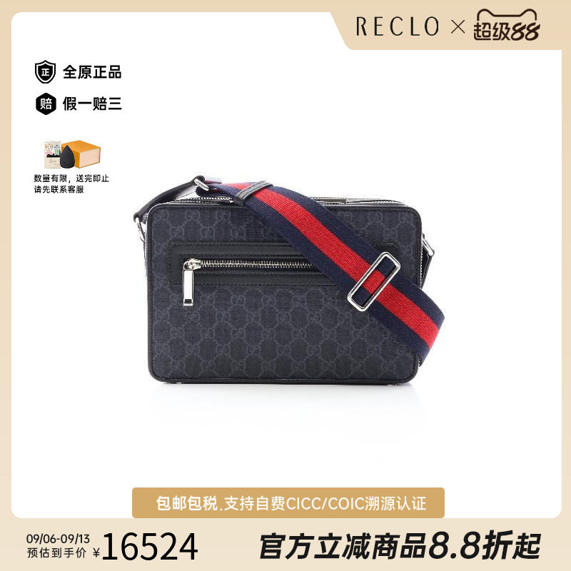 中古Gucci古驰斜挎包メンズ