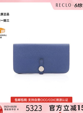 中古Hermes爱马仕女B级9新hermes爱马仕牛皮长钱包蓝色