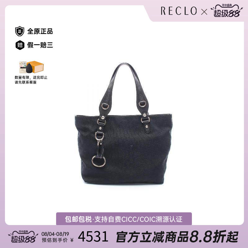 中古-日本进口Gucci古驰托特包