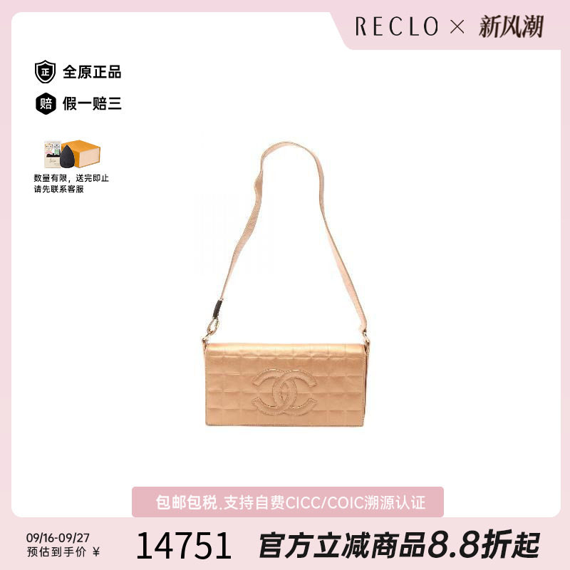 中古Chanel香奈儿单肩包