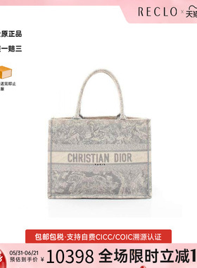 中古Dior迪奥女包B级9新Tote Bag托特包帆布托特包白色