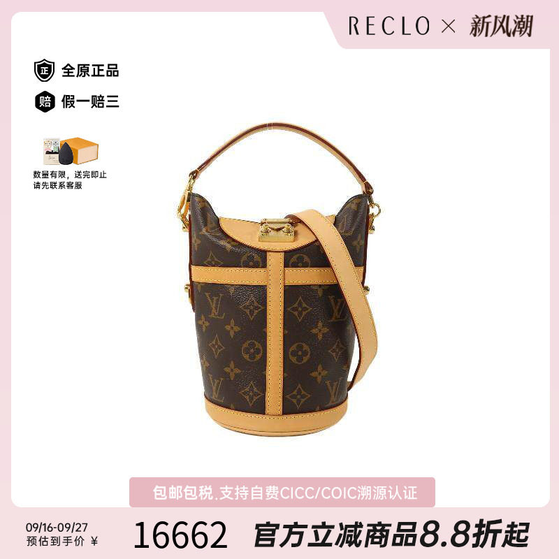 中古LV路易威登斜挎包レディース