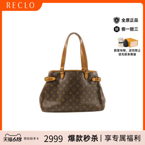 中古LV路易威登单肩包レディース
