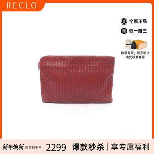 中古Bottega bag手拿包牛皮手拿包 Veneta葆蝶家男包B级9新Clutch