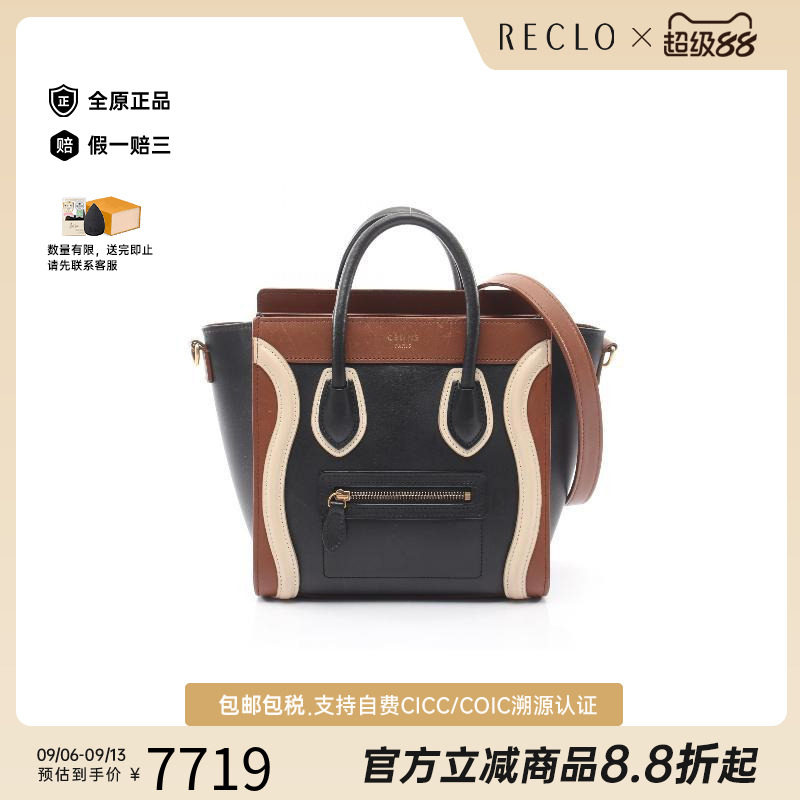 中古Celine赛琳斜挎包レディース