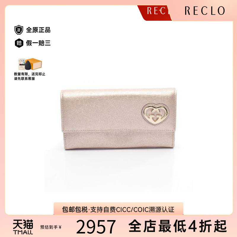 中古Gucci古驰长钱包レディース