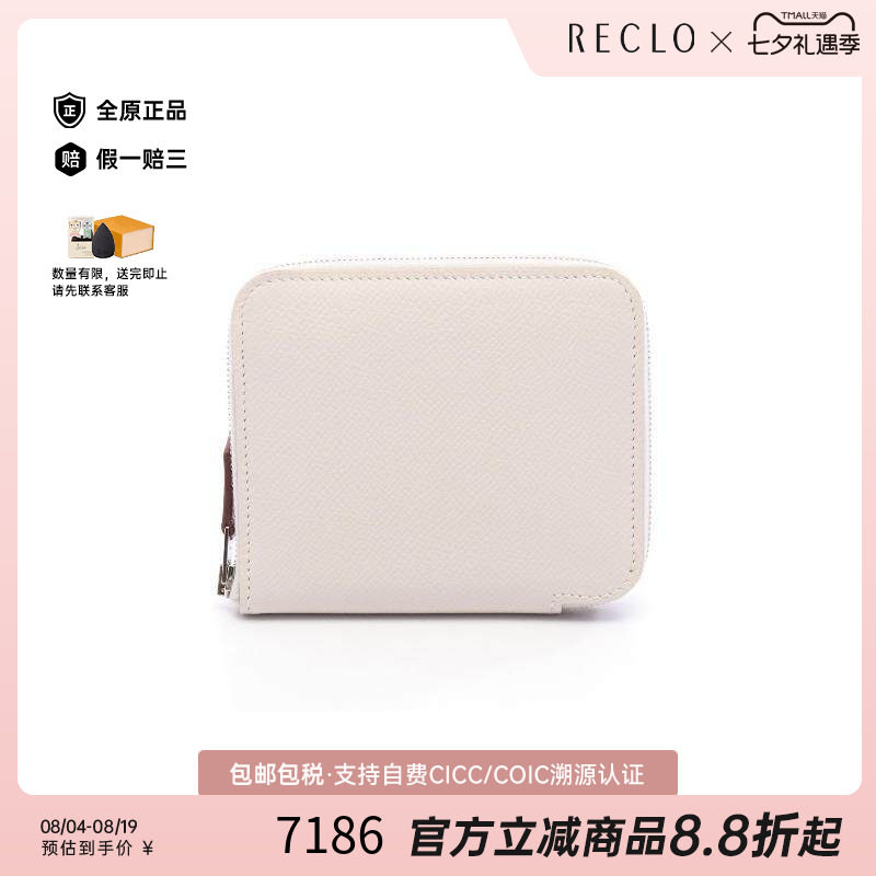 中古Hermes爱马仕长钱包