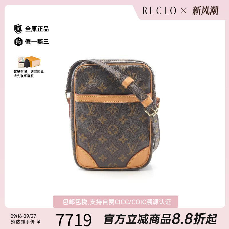 中古LV路易威登斜挎包レディース