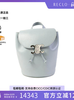 中古Celine赛琳女包A级95新Backpack背包牛皮双肩包蓝色
