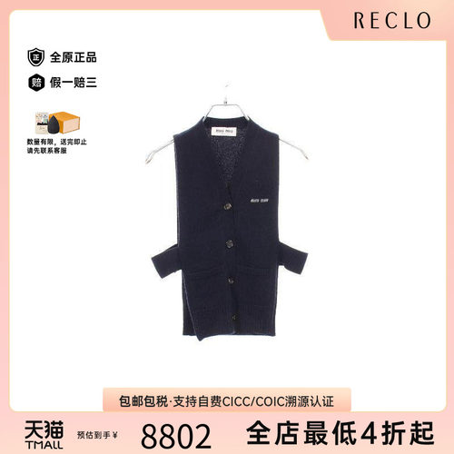 中古MiuMiu缪缪上衣レディース