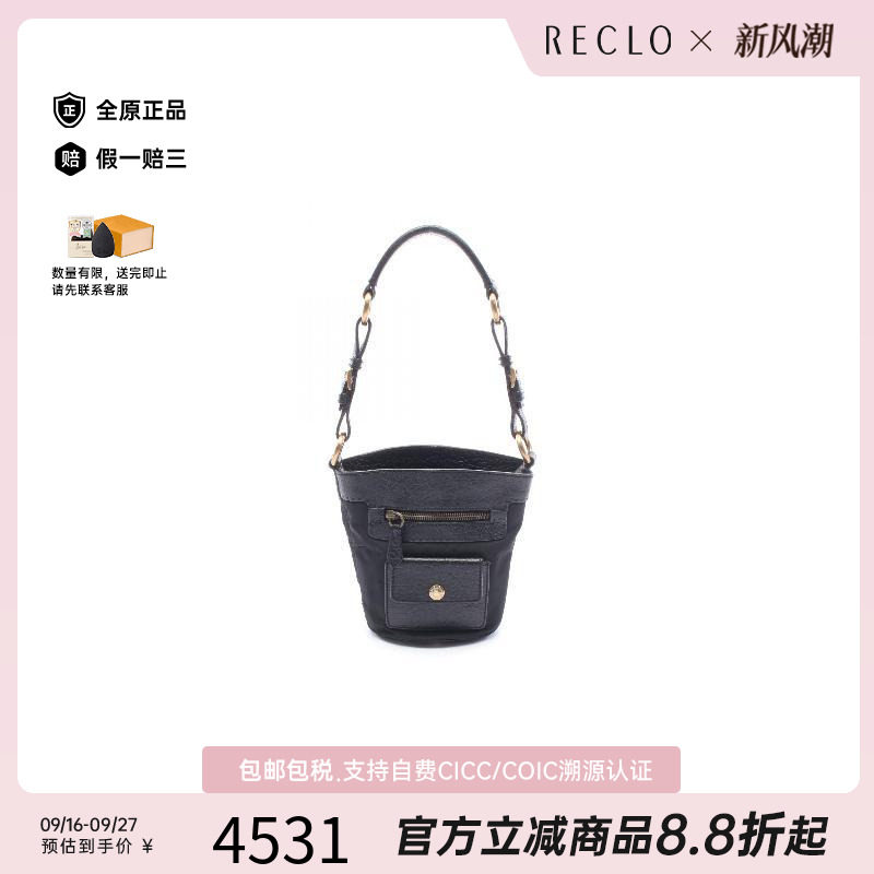 中古Prada普拉达手提包