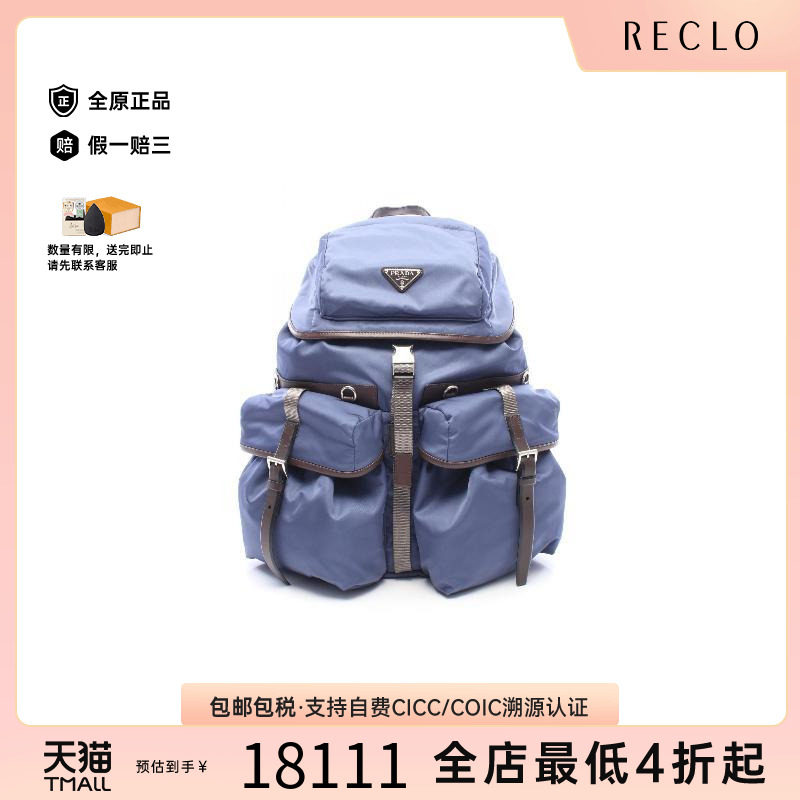 中古Prada普拉达斜挎包メンズ