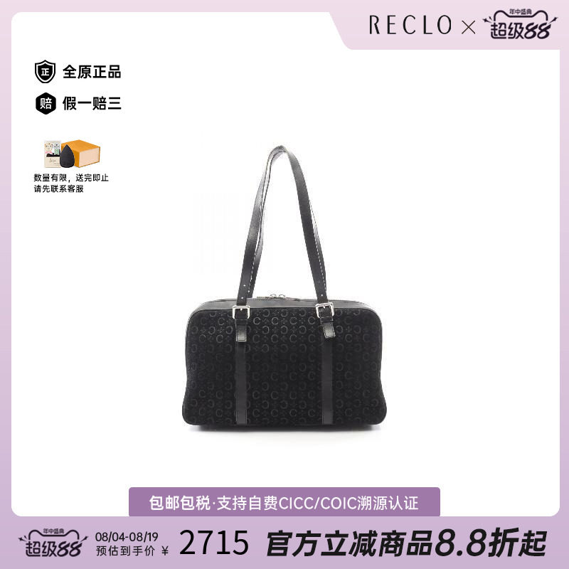 中古Celine赛琳单肩包レディース