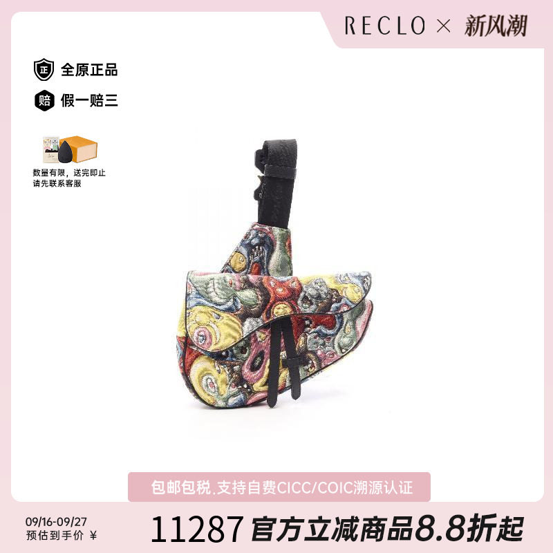 中古Dior迪奥斜挎包メンズ帆布