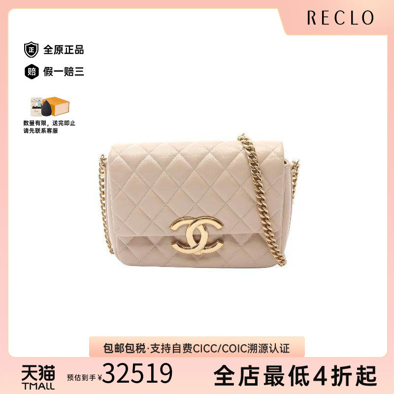 中古Chanel香奈儿斜挎包
