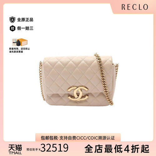 中古Chanel香奈儿斜挎包