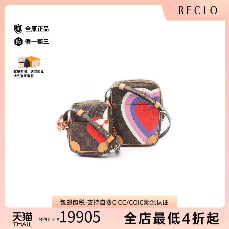 中古LV路易威登单肩包レディース