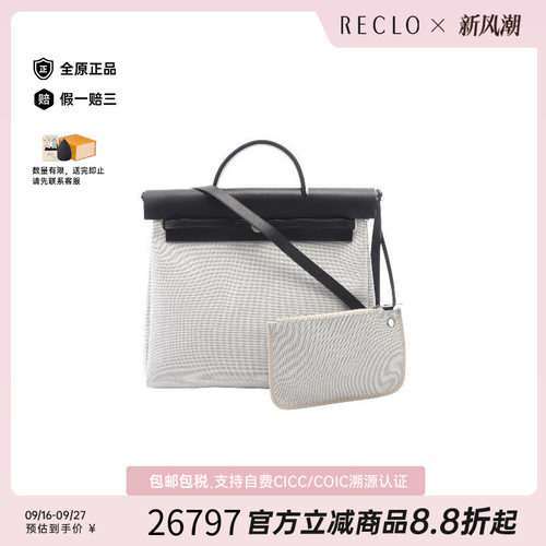 中古Hermes爱马仕手提包