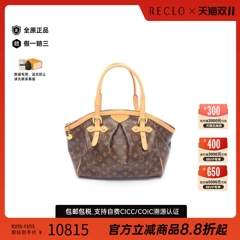 中古LV路易威登手提包レディース
