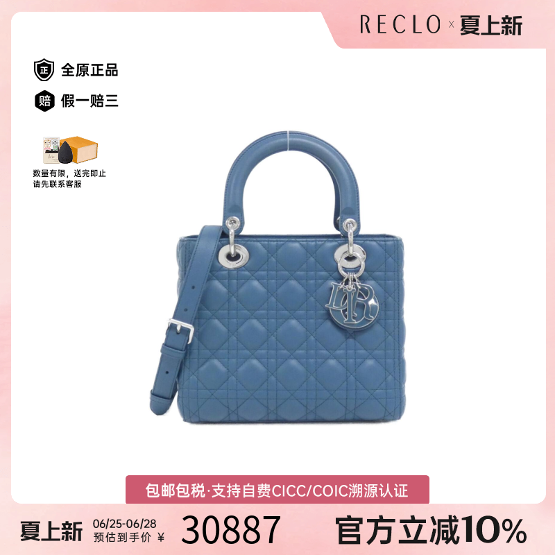 中古DIOR迪奥通用戴妃包小羊皮