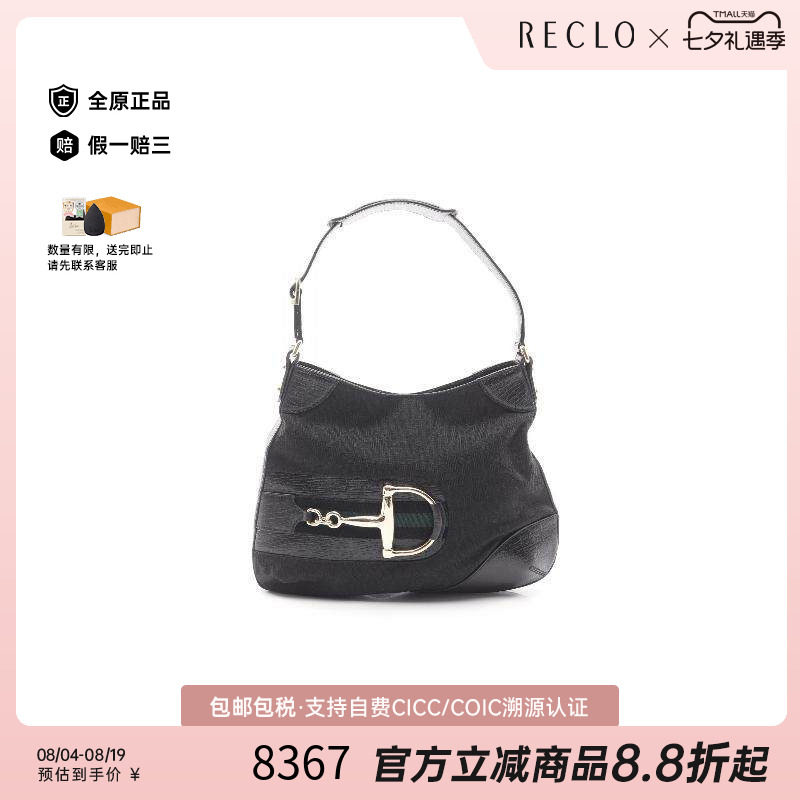 中古Gucci古驰单肩包レディース