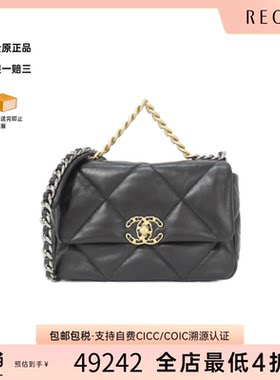 中古CHANEL香奈儿单肩手提包