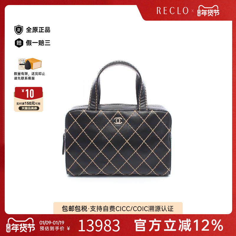 中古chanel香奈儿女包b级9新handbag手包牛皮手提包黑色