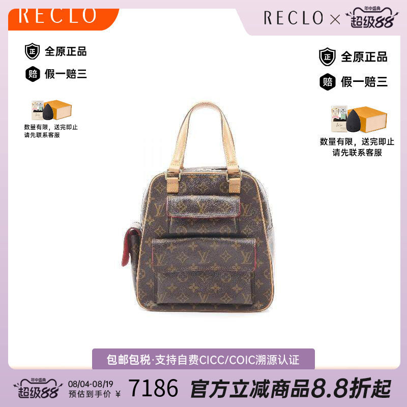 中古LV路易威登手提包レディース