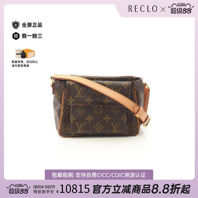 中古LV路易威登斜挎包レディース