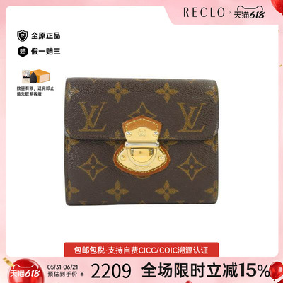 中古LV路易威登短钱包レディース