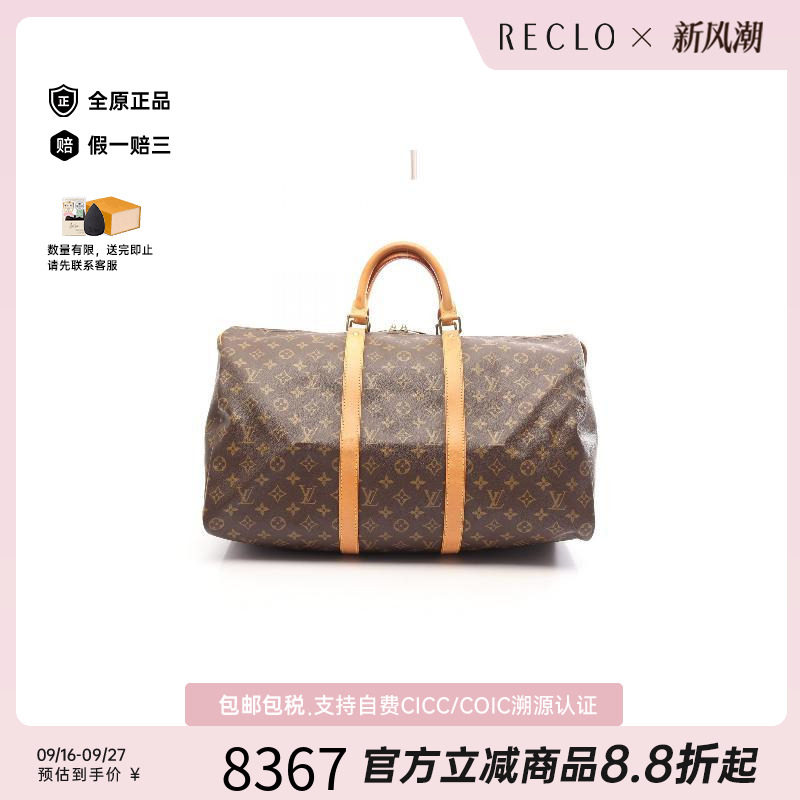 中古LV路易威登手提包レディース