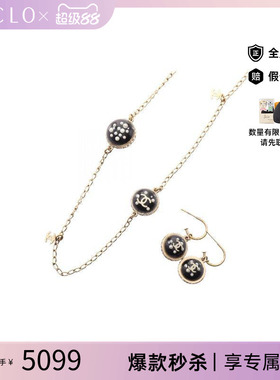 中古Chanel香奈儿项链レディース