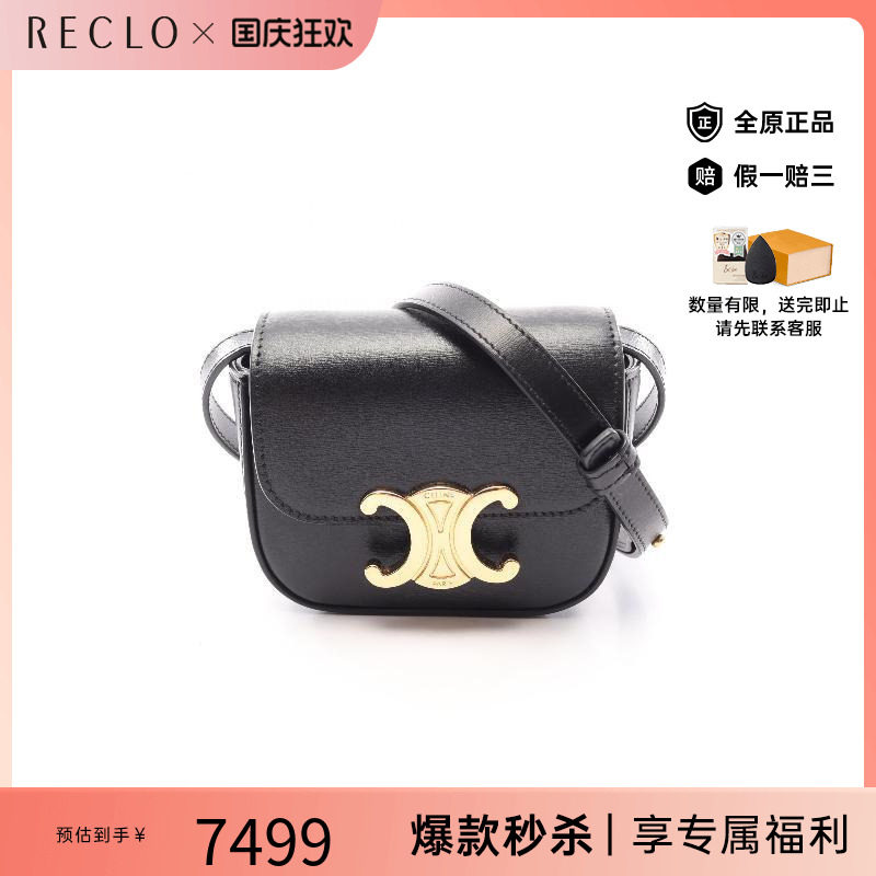 中古Celine赛琳斜挎包レディース