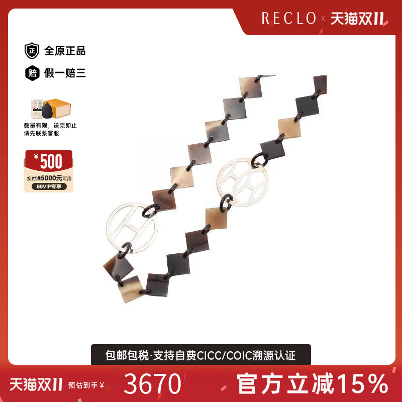 中古Hermes爱马仕项链レディース