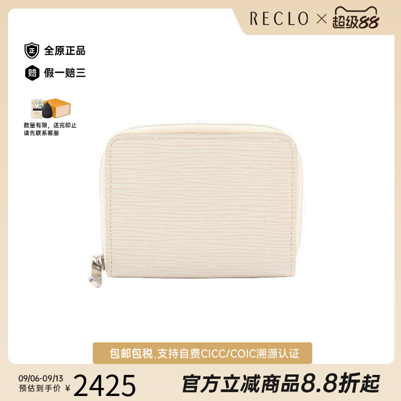 中古LV路易威登零钱包レディース