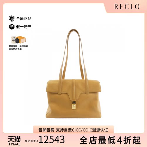 中古CELINE赛琳单肩包