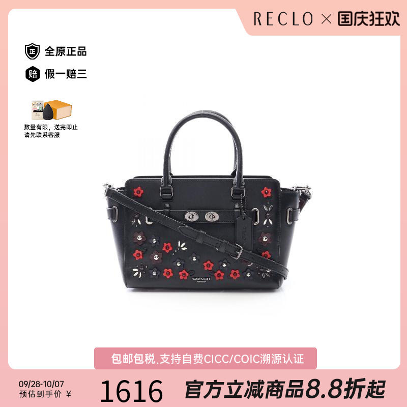 中古Coach蔻驰斜挎包レディース