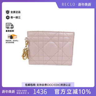 中古Dior迪奥女B级9新card case卡包羊皮卡包粉色