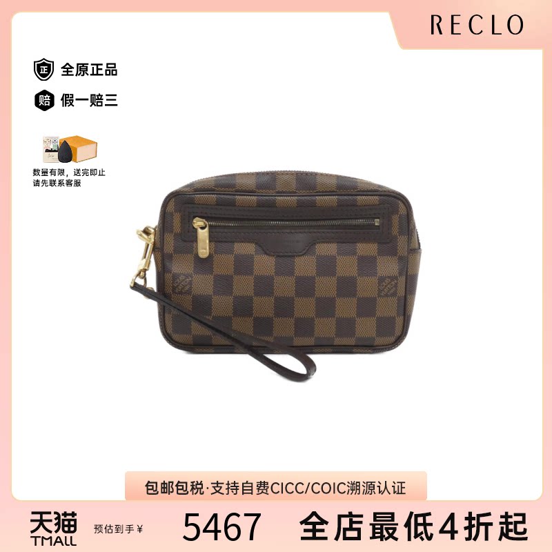 中古LV路易威登女包A级95新 Biet Macau棋盘格手拿包高级RECLO