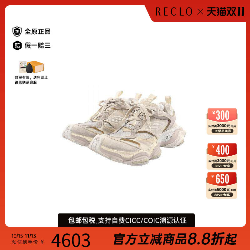 中古Balenciaga巴黎世家鞋